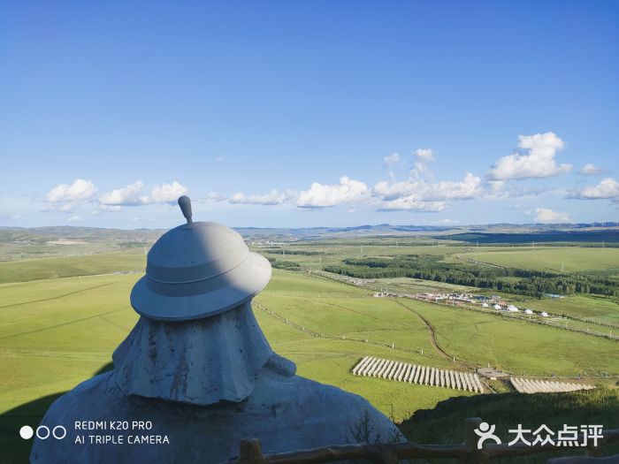 可汗山图片