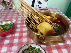 -两角签串串香十一年老字号(机场路店)
