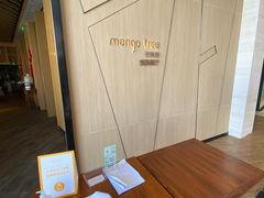 -mango tree芒果树泰国餐厅(青岛万象城店)