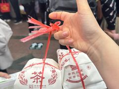 -张一元(总店)