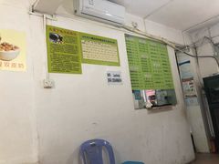 -老周记顺德双皮奶