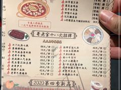 -哥老官重庆美蛙鱼头(西湖银泰十一哥店)