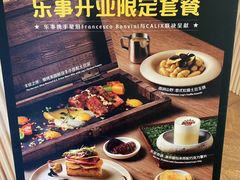 -Calix&Lay's(新天地店)