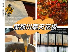 -映水芙蓉(上海万象城店)