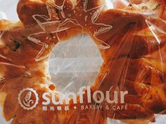 -Sunflour(来福士店)