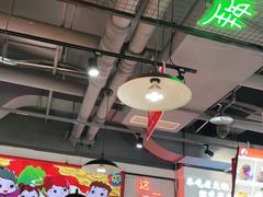 -蛙一刀·麻椒鱼火锅(金仙桥店)