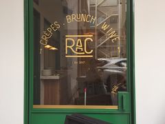 门面-RAC BAR(安福路店)