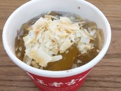 枇杷秋梨膏-1828王老吉·草本新茶(珠江新城地铁站店)