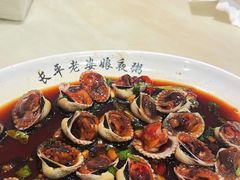 血蛤-长平老姿娘夜粥(平东一街店)