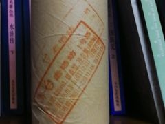 尖椒干豆腐-天天小吃(万龙名城店)