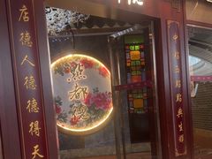 -点都德(水贝IBC店)