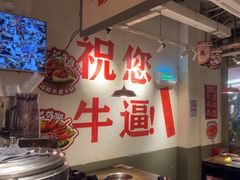 -冯校长老火锅(广州正佳广场店)