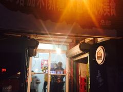 门面-东财大盘鸡(黑石礁店)