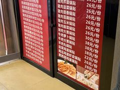 -金阁家常菜(贵阳路店)