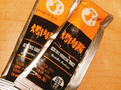 烤肉酱-新石器烤肉(南站店)
