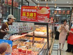 -味多美蛋糕(西安门店)