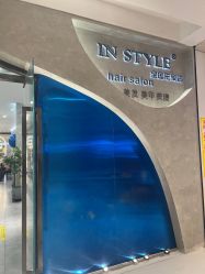 -IN STYLE·全国形象店