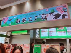 门面-LELECHA乐乐茶(新街口大洋店)