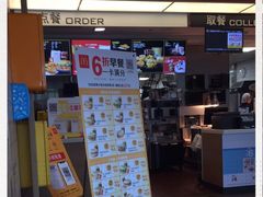 -麦当劳(朝阳路得来速店)