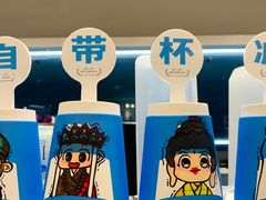 -Something For(中洲湾店)