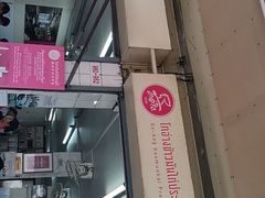 -红大哥水门鸡饭(總店)