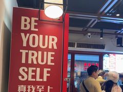 -寻裕记·现炒浇头面(人民广场店)