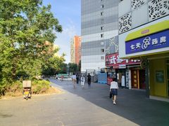 -呼家楼(地铁站)