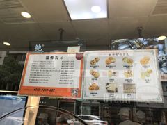 -鲍师傅糕点(春熙路店)
