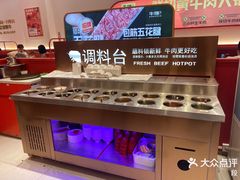 -牛物鲜切牛肉火锅(宜家荟聚店)