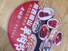 -老碗会·陕西手工面(前海世茂店)