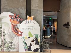 -上蔬无瑕· 创意素食·Vegetarian(华采天地店)