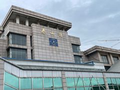 -泰山风景名胜区