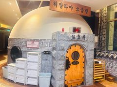 -纽斯桑拿会所(东绣路店)