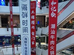 -兰岛广场(白沙路店)