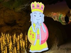 -佛爷洞旅游景区