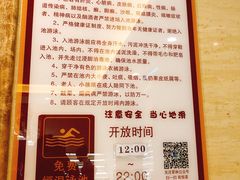 -翠林精选·洗浴·餐饮·住宿(江东大道店)