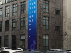 -凤凰御元艺术基地