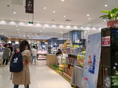 -永旺黄岛购物中心