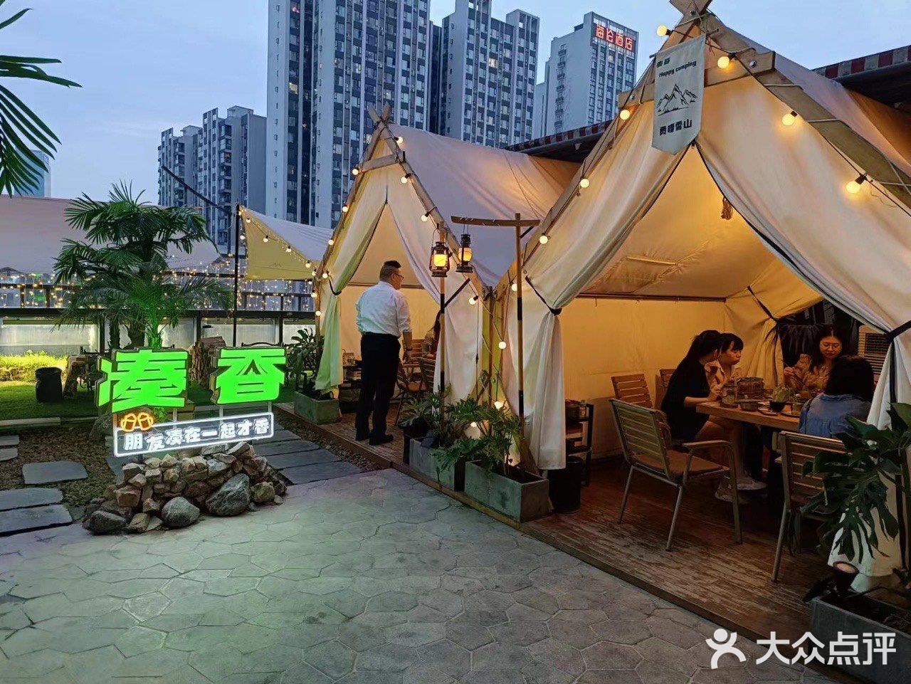 还是南门人会享受🐮 ！天台露营火锅好安逸🥩 🥘 ！!