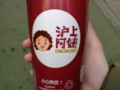 -沪上阿姨鲜果茶(世茂广场宽厚里店)