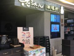 -老头儿油爆虾·知味杭州(爱琴海购物中心)