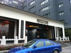 -苏州独墅湖书香世家酒店