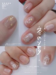 -闺蜜美甲