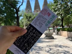 -北京石刻艺术博物馆(五塔寺)