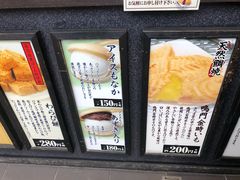 -鸣门鲷烧本铺