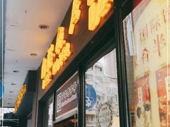门面-国际饭店·帆声西饼屋(黄河路店)