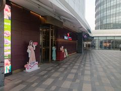 -涮福記·现切牛羊肉火锅(世纪汇店)