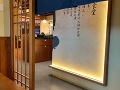 -俊屋料理·烧鸟·寿司·日泰融合菜(星际云汇店)