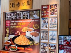 -巽寮印象美食部落餐厅·海鲜·地方特色菜(惠州体验店)