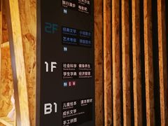 -新华里咖啡书吧(新华书店小寨店)